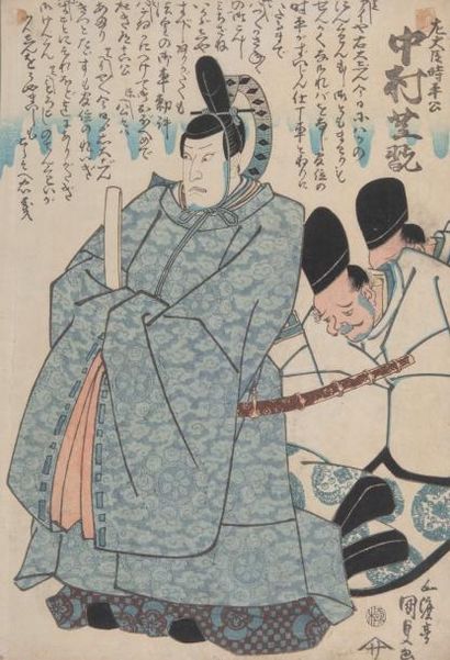 null Utagawa Kunisada/Toyokuni III (1786-1865)

et Utagawa Kuniyoshi (1798-1861)

Cinq...