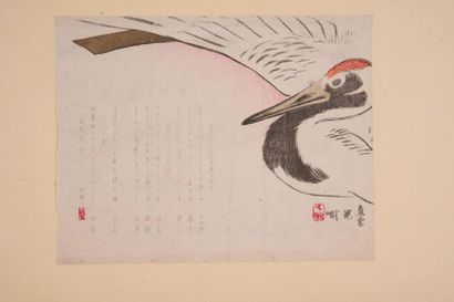 null Ensemble d’estampes chinoises et japonaises

Représentant des oiseaux et ¥eurs,...