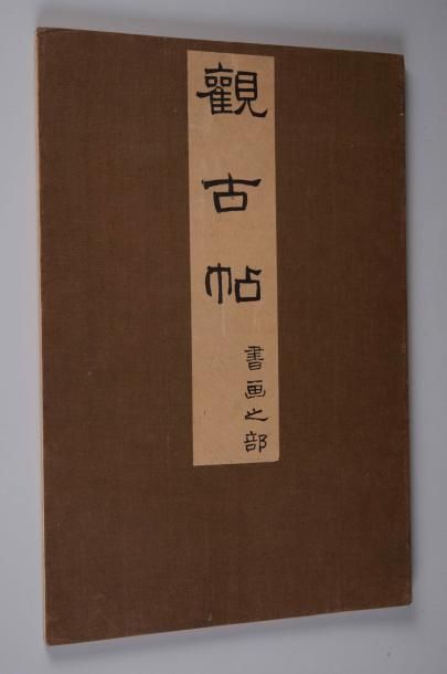 null Ensemble comprenant trois volumes par Hokusai et un par Utamaro

L’almanach...