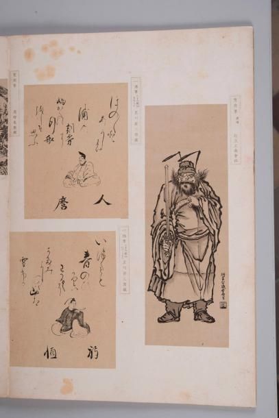 null Ensemble comprenant trois volumes par Hokusai et un par Utamaro

L’almanach...