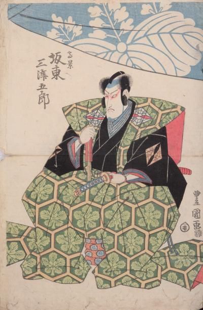 null Utagawa Toyokuni I (1769-1825) et

Utagawa Toyokuni II (1777-1835)

Ensemble...