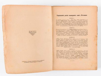 L'oeuvre blanche Chronique de la lutte blanche,

Berlin, Le Cavalier de bronze, 1928,...