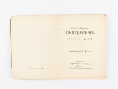 Wranguel N. N. baronne Alexandre Gavrilovitch Venetsianov

dans les collections privées,...