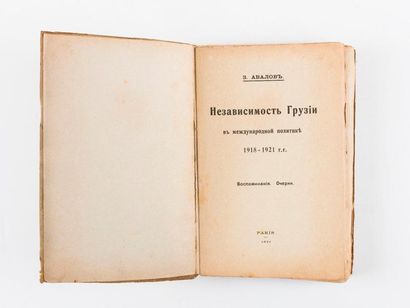 Avalov Z., L'Indépendance de la Géorgie

Paris, 1924, 318 p. E.O.

dans la politique...