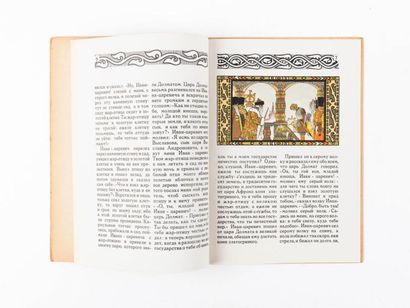 Contes russes Ivan le tsarévitch, le Phénix et le Loup gris

contes populaires, dessins...