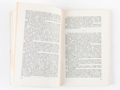 Melgounov Souvenirs et carnets,

1 volet (première et deuxième partie), Paris, 1964,...