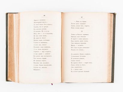 Nékrassov Poésies

t. III, 5e et 6e parties, 2e édition, Saint-Pétersbourg, Kraiévisky,...