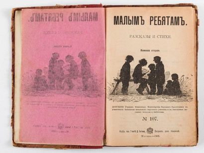 Contes (recueil factice) Aux petits enfants

Moscou, Cytine.

Ex-libris : Nicolas...