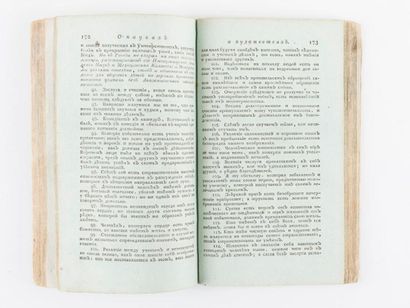 KOURGANOV NICOLAS GAVRILOVITCH Epistolier contenant la science de la langue russe...