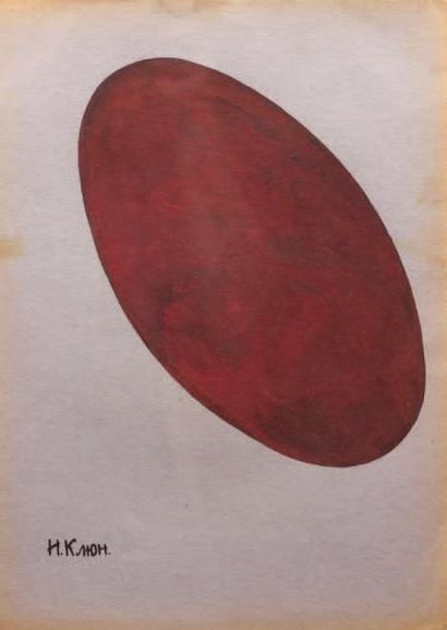 Ivan KLIUN Ovale rouge 32,8 x 24 cm