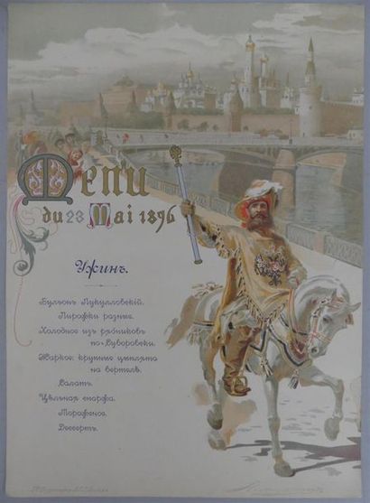 [MENUS]. ENSEMBLE DE 12 MENUS et 1 programme musical : RUSSIE / COURONNEMENT DE NICOLAS II