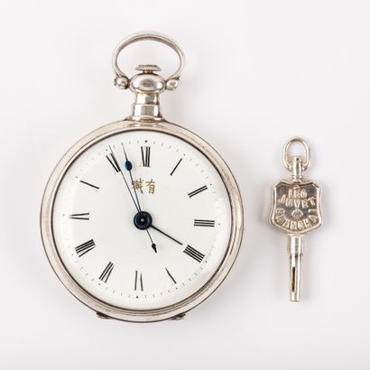 null 
LEO JUVET 




Silver gousset watch, N°6493, designed for the Chinese market...