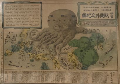 null Humorous diplomatic atlas of Europe and Asia 
Japanese poster of 1904 in color
43...