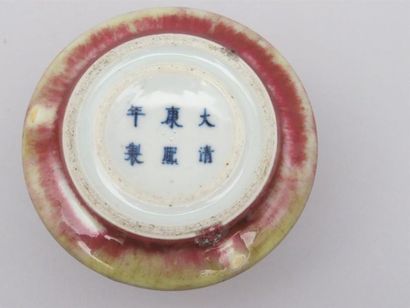 null Porte pinceaux conique en porcelaine céladon souligné de rouge.
Chine, fin XIXe
Marque...
