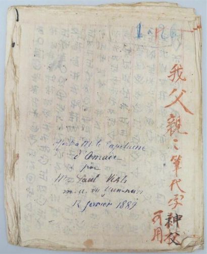 [CHINE]. Rare livre de lecture manuscrit...