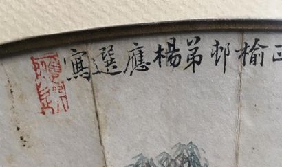 null Yang Ying Xuan (1854-1929)
 Eventail, encre sur papier représentant quatre jeunes...