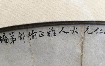 null Yang Ying Xuan (1854-1929)
 Eventail, encre sur papier représentant quatre jeunes...