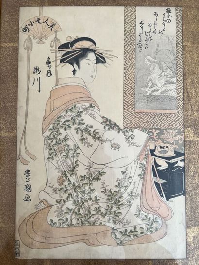 null Deux estampes japonaises représentant des dames de cour.

37.5 x 24.5 cm