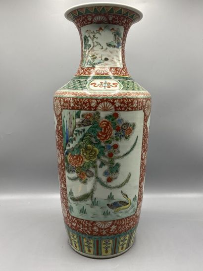 CHINE Fin XIXe siècle
Vase balustre en porcelaine...