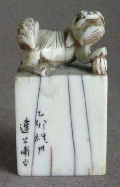 null Sceau en ivoire surmonté d'un lion. Japon, XXe siècle. H: 4.2 cm