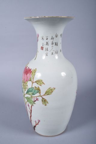 null Vase balustre en porcelaine polychrome à décor de pivoines et d'oiseaux branchés...