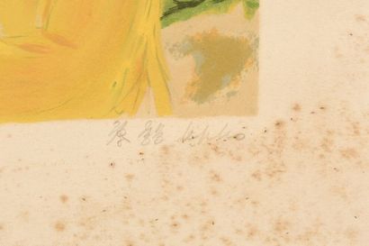 null LE PHO [Lê Phổ] (1907-2001). "Maternité". Lithographie en couleurs, contresignée...