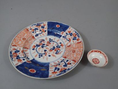null Assiette en porcelaine Imari polychrome à décor de feuillages, Japon, fin du...