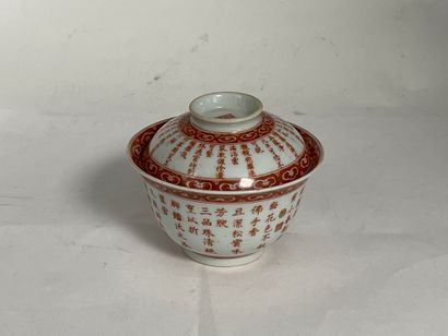 null Covered tea bowl with red decoration on a white background. Long caligraphy...