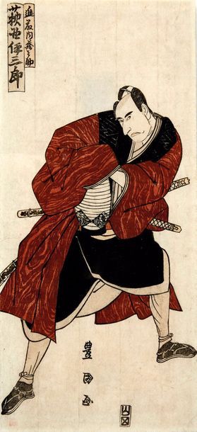 Utagawa Toyokuni I (1769-1825) : 