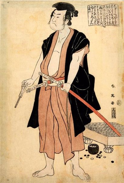Katsukawa Shunei (1762-1819) : Katsukawa Shunei (1762-1819) : 

Oban tate-e, acteur...