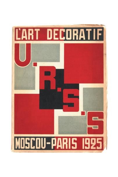 L'ART DÉCORATIF ET INDUSTRIEL DE L'URSS MOSCOU-PARIS 1925