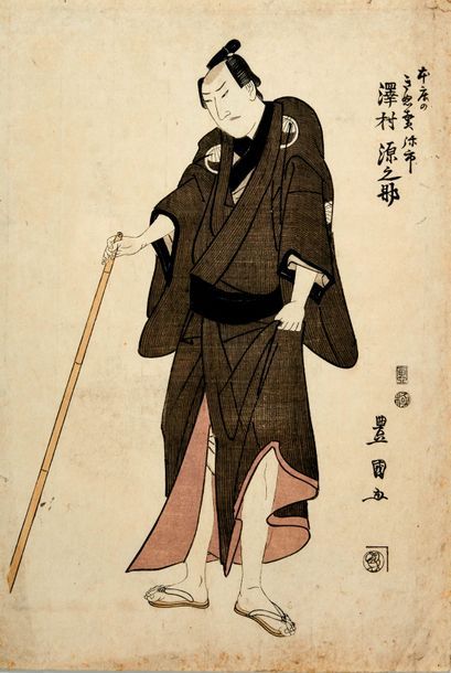 Utagawa Toyokuni I (1769-1825) : Utagawa Toyokuni I (1769-1825) : 

Oban tate-e,...