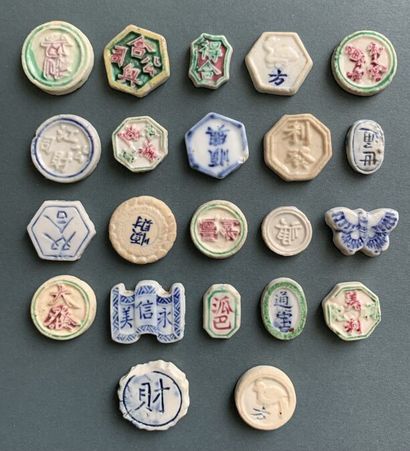 null ROYAUME DE SIAM

Lot de 22 jetons de jeux en porcelaine

XIX-XXème siècle



Provenance:...