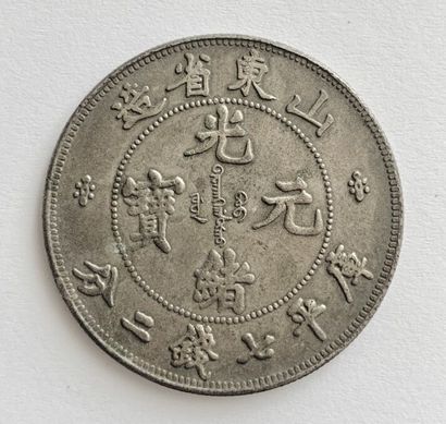 null CHINE

Empire

1 dollar Province de Hu Peh

Faux d'époque

Poids : 18.04 gr



Provenance:...