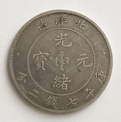 null CHINE

Empire

26 year of kuang Hsu Pei Yang

Pioids : 26.55 gr



Provenance:...
