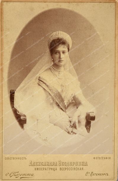 null ALEXANDRA FÉODOROVNA, impératrice de Russie (1872-1918).
Ensemble de trois beaux...