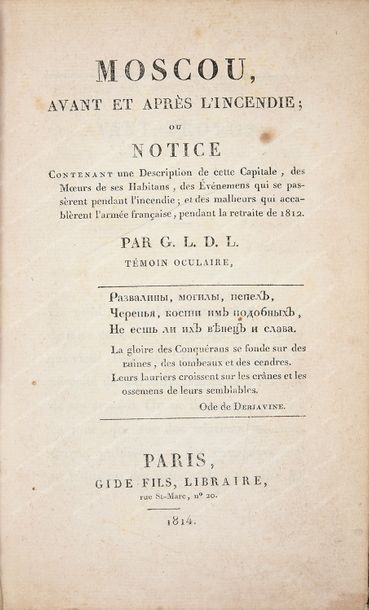 [BIBLIOTHÈQUE DU GÉNÉRAL DIMITRI OSNOBICHINE (1869-1956)] .
CAMPAGNE DE RUSSIE. Moscou...