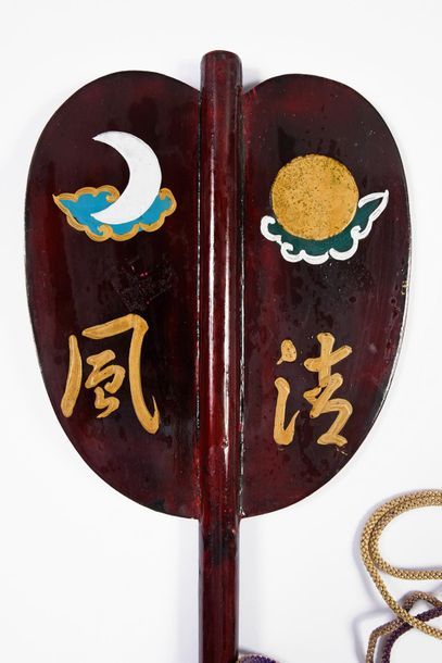 null Hand-held screen, Japan, 20th century
Hand-held screen in bamboo lacquered in...