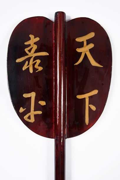 null Hand-held screen, Japan, 20th century
Hand-held screen in bamboo lacquered in...