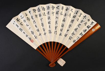 null The quiet mountain, the long day, 
China, ca. 1920
Folded fan, the double sheet...