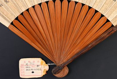 null Player in the Middle of Summer, China, late 19th century
Folded fan, the cream...
