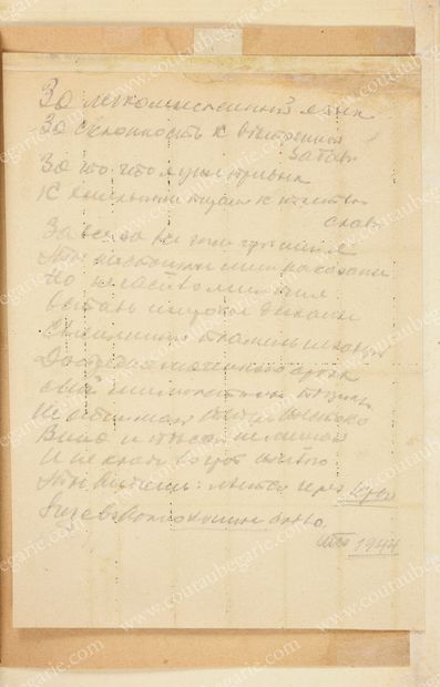 CERCLE DES ÉCRIVAINS COSAQUES. * Collections 11 and 12, printed for the meeting at...