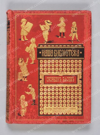 HEMNISTER, DMITRIEV ET IZMAÏLOV. A. * Collection of Krylov's tales, illustrated with...