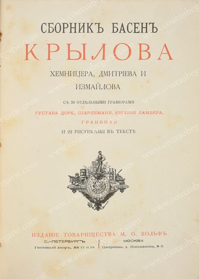 HEMNISTER, DMITRIEV ET IZMAÏLOV. A. * Collection of Krylov's tales, illustrated with...