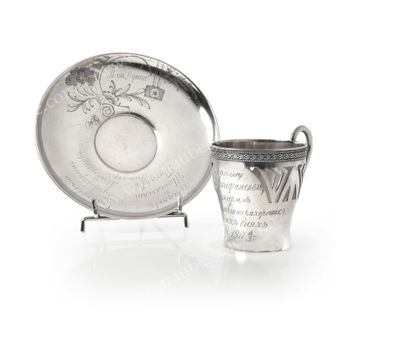  SMALL SILVER CUP. Cylindrical and domed, with openwork decoration topped by a frieze...