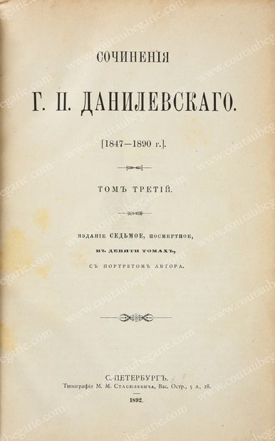DAMILEVSKY G. P. The complete works, published in St. Petersburg, by M. M. Stasulevitch...