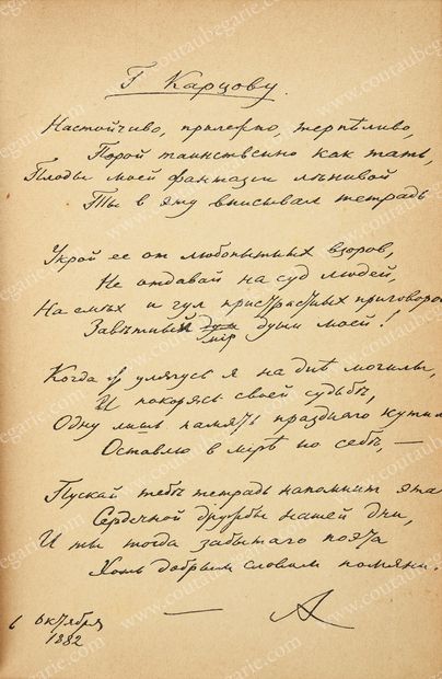 null RUSSIAN LITERATURE.
Set of 5 miscellaneous volumes, mismatched, including The...
