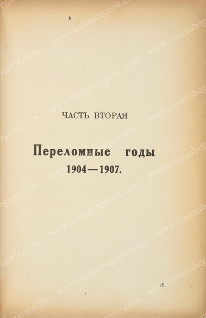 null OLDENBOURG S. S. The Reign of Emperor Nicholas II (1904-1907), published in...