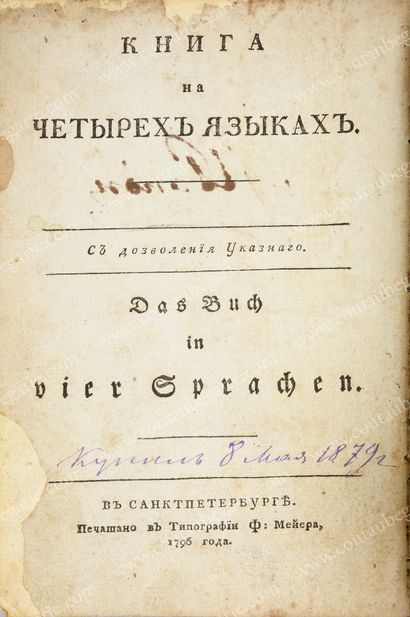 null MORAL MAXIMS. Book in four languages, printed by F. Meyer in St. Petersburg,...