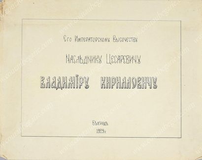 null WLADIMIR KYRILLOVITCH, grand-duc de Russie (1917-1992).
Reliure contenant 70...